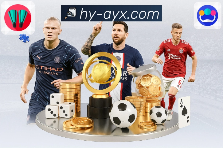 <strong>爱游戏</strong>App随时随地看比赛